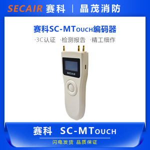 电子编码器赛科SC-MTouch