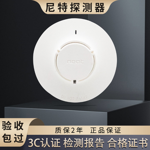 尼特防爆温感JTW-ZOM-NT9103烟温复合点型感温火灾探测器FT8103Ex
