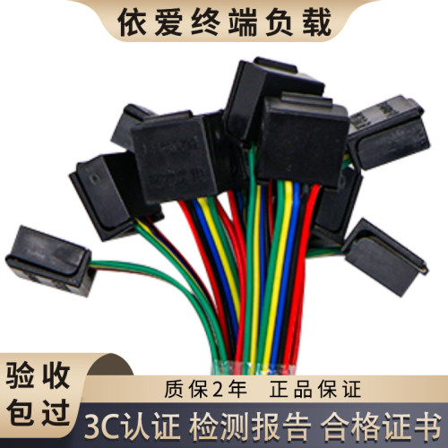 依爱多线终端负载联动切换模块