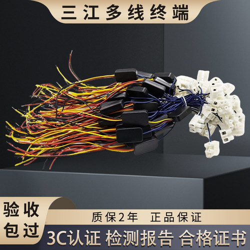 泛海三江DX100-05_FZ终端附件