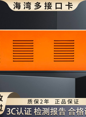 海湾GST-DGNK5000H/GST-LWK5000H-CAN新老国标GST-NNET-02H接口卡
