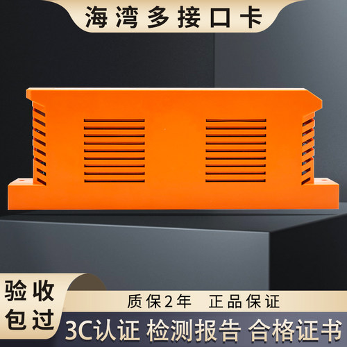 海湾GST-DGNK5000H多接口卡系列