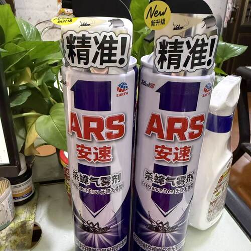 日本安速ARS杀蟑气雾剂600ml无香型家用灭蟑螂药喷雾杀虫剂