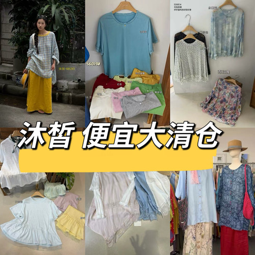 沐皙 便宜夏季衬衣马甲半身裙大NO退NO换