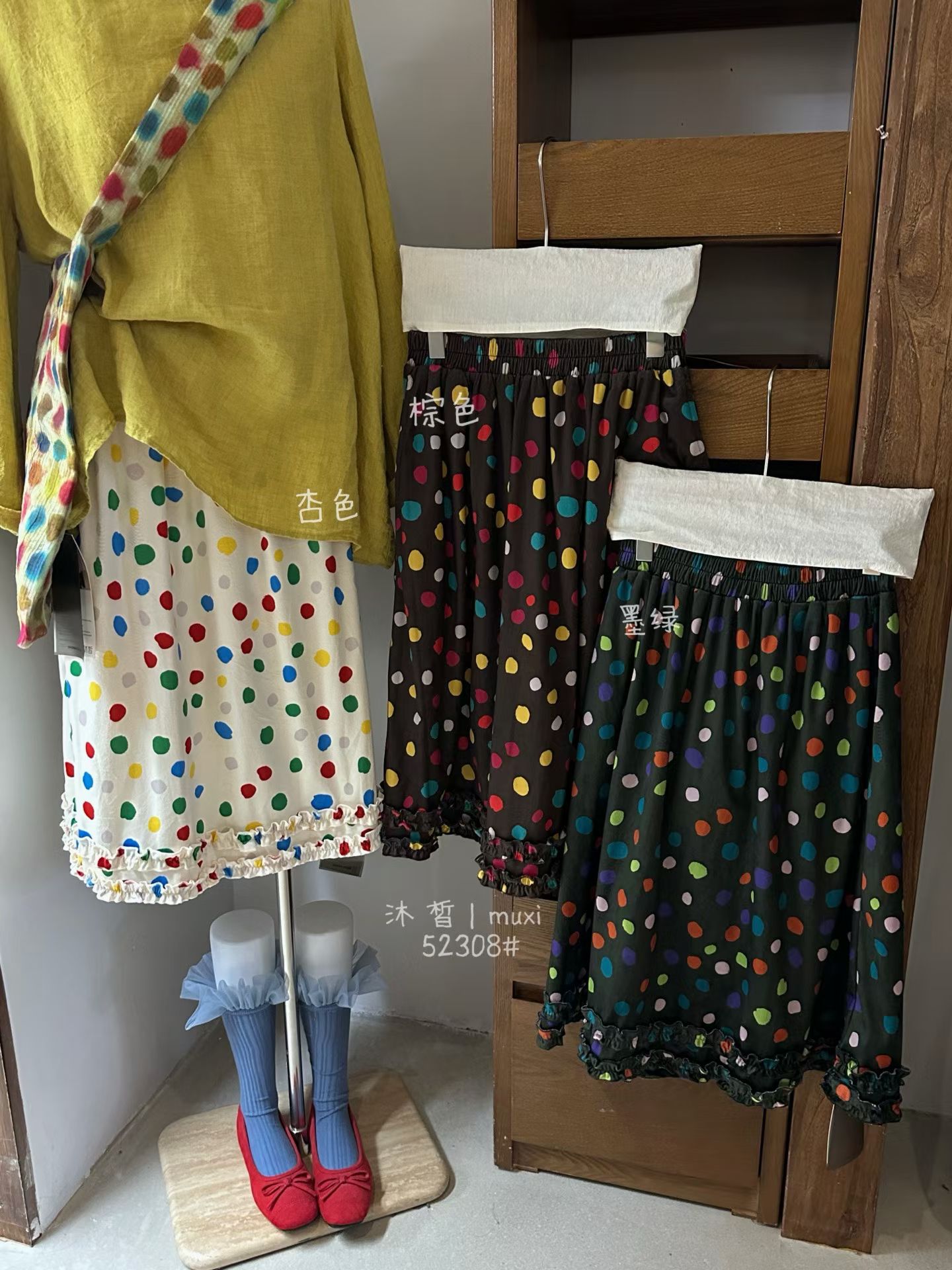 沐皙秋季甜美鬼马少女彩色波点半身裙子女丝绒伞裙a字裙可爱波点图片
