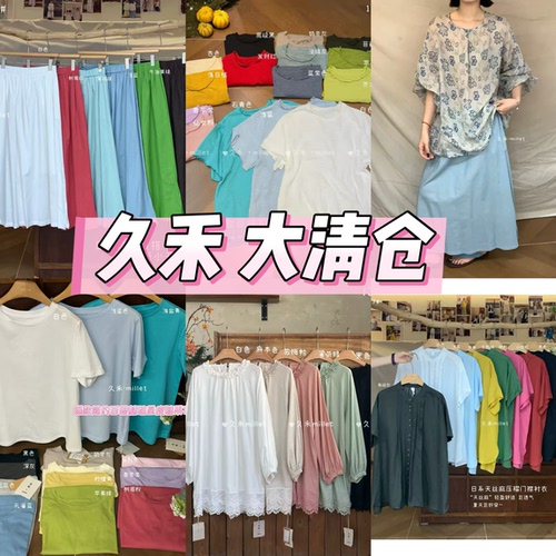 久禾 夏季衬衣马甲半身裙NO退NO换