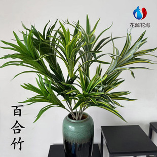 仿真花百合竹婚庆装饰假花绢布室内摄影道具花艺批发