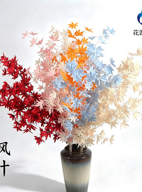 枫叶仿真花婚庆婚礼堂文心兰插花