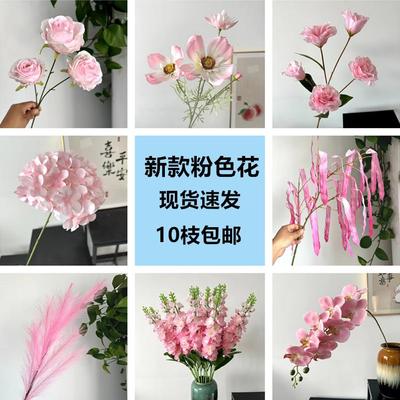 新款婚庆礼堂插花装饰粉色仿真花
