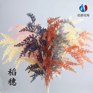 仿真稻穗谷穗塑料花婚庆花材路引装饰道具花礼堂宴会花艺配草摆件