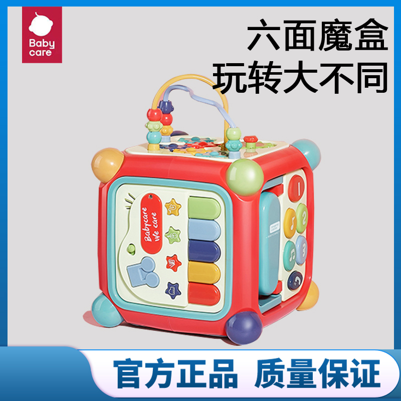 babycare六面魔盒玩轉大不同