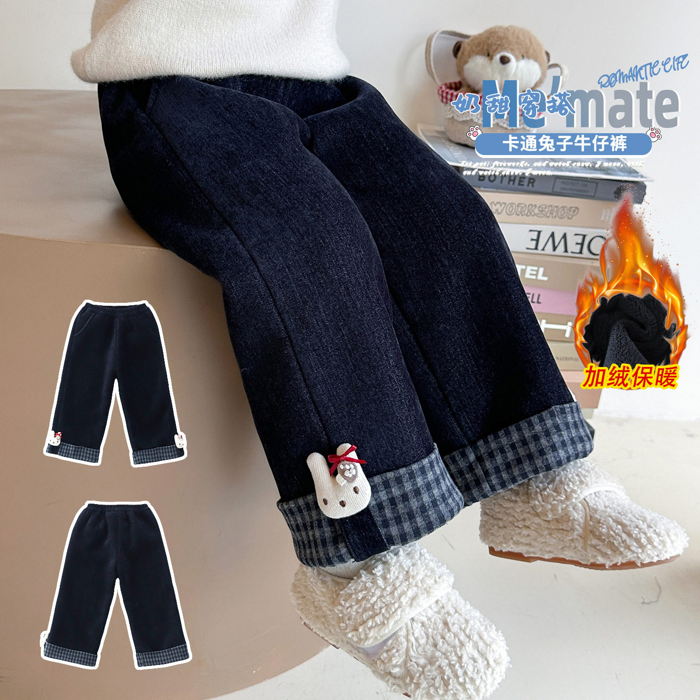 女童一体绒裤子2025秋冬新款洋气儿童冬装宝宝冬季加绒加厚牛仔裤,童装/婴儿装/亲子装,儿童牛仔裤,淘宝优惠券,粉丝福利购,淘宝优惠卷