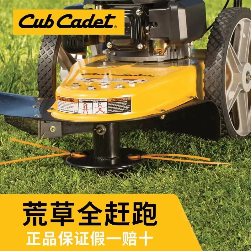 美国卡博科德mtd轮式草坪机割草机汽油机荒草王果园草坪机打草机