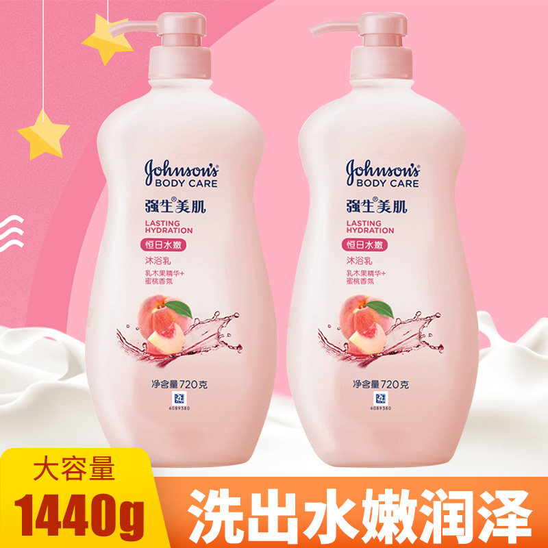 强生美肌持久留香嫩肤滋润保湿补水女男士蜜桃润肤沐浴露乳家庭装|msdalam kategori Care pembersih/tuala wanita/kertas/Aromatherapy, Rambut dan badan/kebersihan peribadi, Pembersih badan, gel mandian - dari Buy2taobao.com untuk memberikan perkhidmatan ejen Taobao profesional membeli