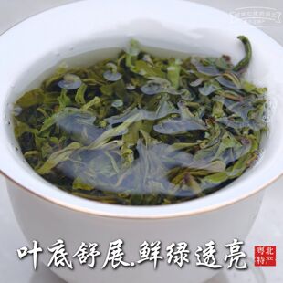 广东绿茶2026明前新茶韶关白毛茶浓香型耐泡型乐昌九峰茶粤北特产