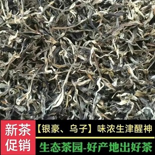 韶关白毛茶仁化白毛尖味浓耐泡丹霞毛尖茶绿茶甘散装500g厂家包邮