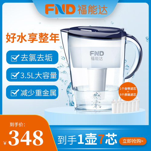 一壶七芯厨房超滤机净水器便携