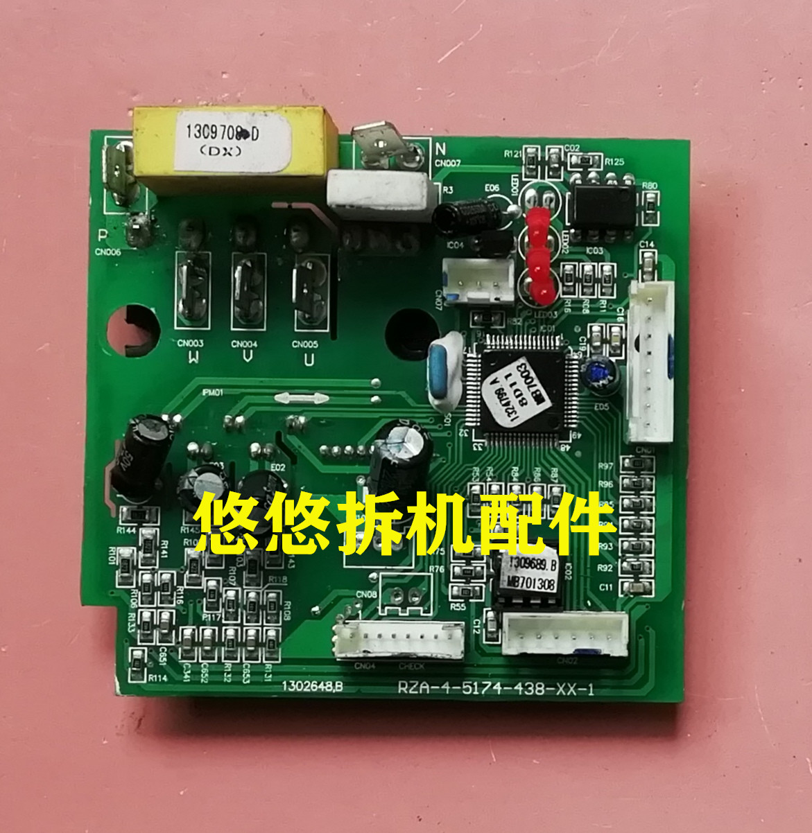 海信KFR-35GW/77RZBP空调功率模块变频板RZA-4-5174-438-XX-0 1