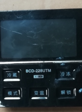美的冰箱配件 主板 BCD-220WEM 276UEM-MD显示板BCD-228UTM