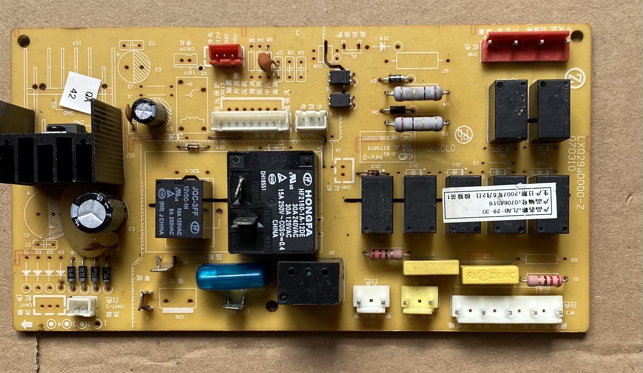 原装拆机志高柜机空调电脑板LX029AD000-Z ZLAB-29-3D