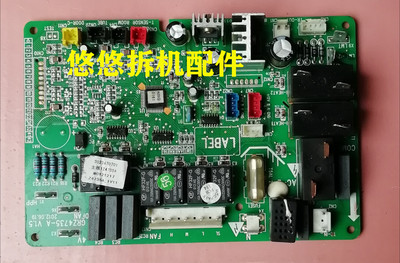 原装格力空调主板 3022470701 Z4735A GRZ4735-A Z4735BJV15