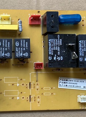 原装志高空调电脑板ZKFR ZKF-51LW 22/A 主板 YJ2/3/5GJ217-2