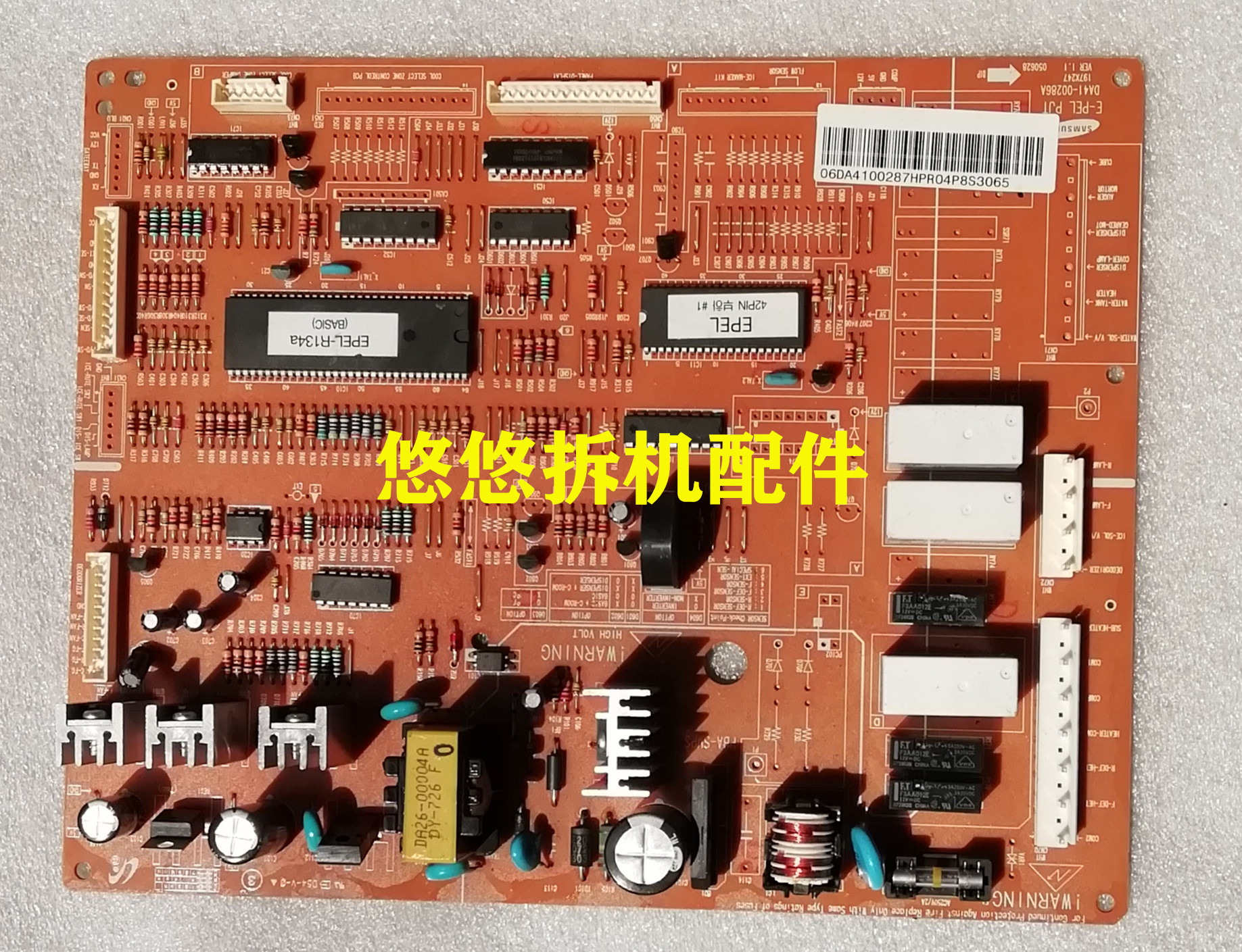 原装三星对开门冰箱 RSE8BPPS 电脑板 DA41-00286A 显示板