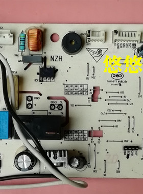 海尔空调KFR-35G/NCA13内机电脑板0011800304A/R/K/L/F控制板