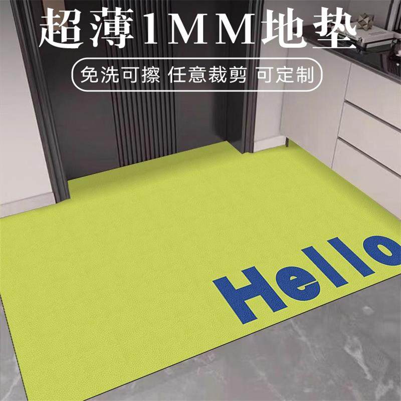 超薄1mm入户门地垫现代简约不卡门门垫进门玄关免洗自由剪裁地毯,居家布艺,入户地垫,淘宝优惠券,粉丝福利购,淘宝优惠卷