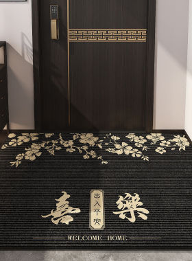 轻奢风入户门地垫高级感黑色室内玄关蹭土防滑脚垫进门可裁剪地毯