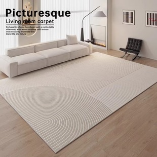 客厅地毯简约原木奶油风现代茶几毯沙发天津高级感防水防污地垫子