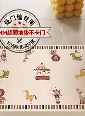 超薄1mm卡通可爱入户地垫