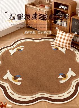 2025新款圆形地毯卡通小狗儿童阅读区卧室书房防水异形沙发地毯