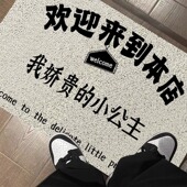 入户门地垫商用服装 店美容院迎宾门垫定制logo地毯店铺进门口脚垫