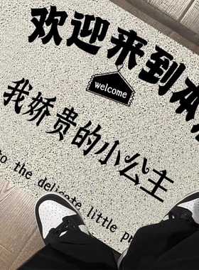 入户门地垫商用服装店美容院迎宾门垫定制logo地毯店铺进门口脚垫