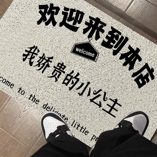 美容美甲女装服装店门口迎宾专用