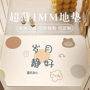极薄1mm入户门地垫小清新不卡门门垫可剪裁防滑免洗皮革地毯天津