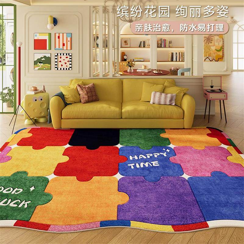 异形客厅地毯多巴胺彩色不规则沙发茶几防水地垫儿童房卧室床边毯,居家布艺,地毯,淘宝优惠券,粉丝福利购,淘宝优惠卷