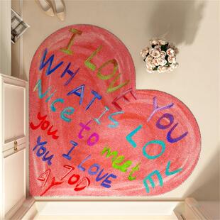涂鸦爱心入户门丝圈地垫进门门口可裁剪脚垫心形防滑门垫天津地毯