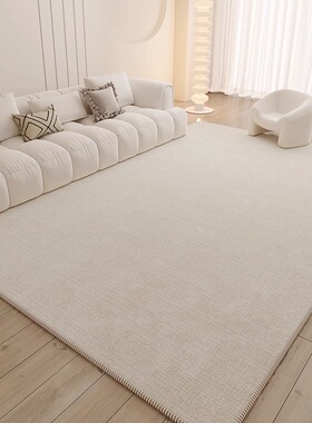 天津地毯客厅卧室奶油风2026新款沙发高级轻奢纯白色免洗可擦地垫