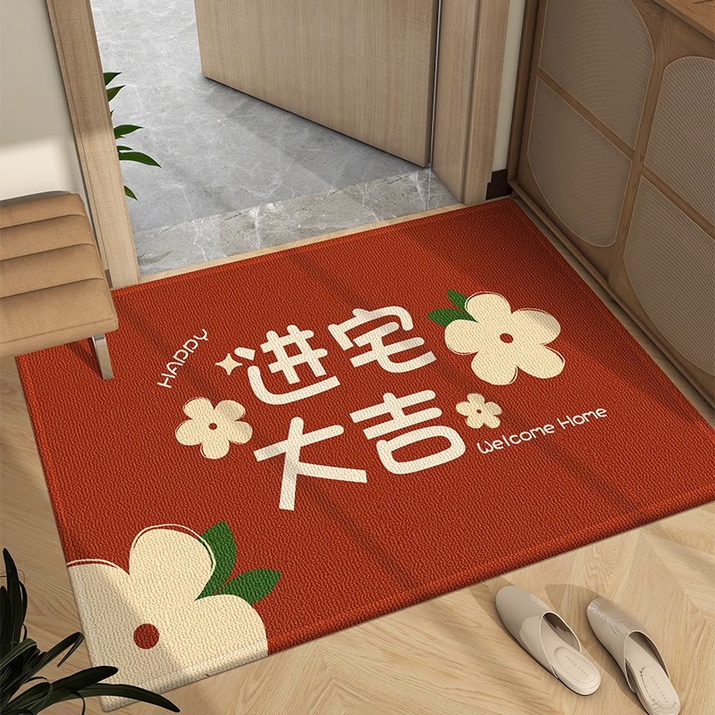 入户门地垫红色乔迁之喜地毯新居