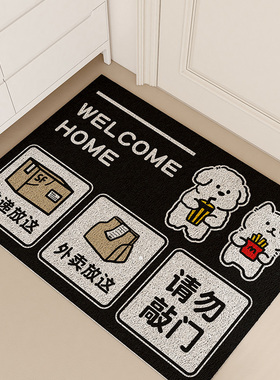 外卖脚垫快递入户门地垫玄关防滑小狗地毯蹭土耐磨可定制2025新款