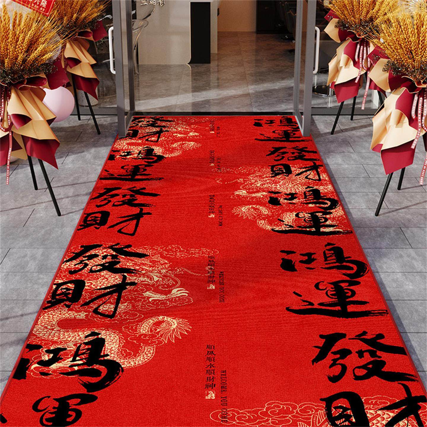店铺商用入户门地毯开业迎宾红色防滑脚垫酒店门口开张剪彩地垫,居家布艺,入户地垫,淘宝优惠券,粉丝福利购,淘宝优惠卷