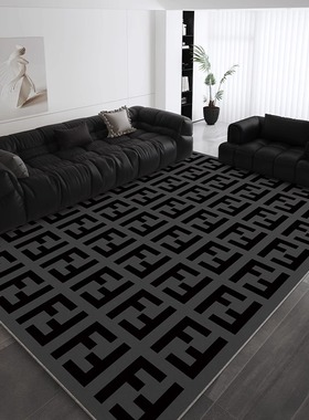 黑色复古客厅地毯轻奢高级地垫家用免洗可擦沙发茶几毯卧室床边毯