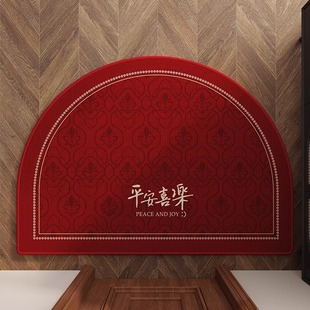 2025新款 半圆入户门地垫门口红色喜庆门垫玄关脚垫门厅除尘地毯