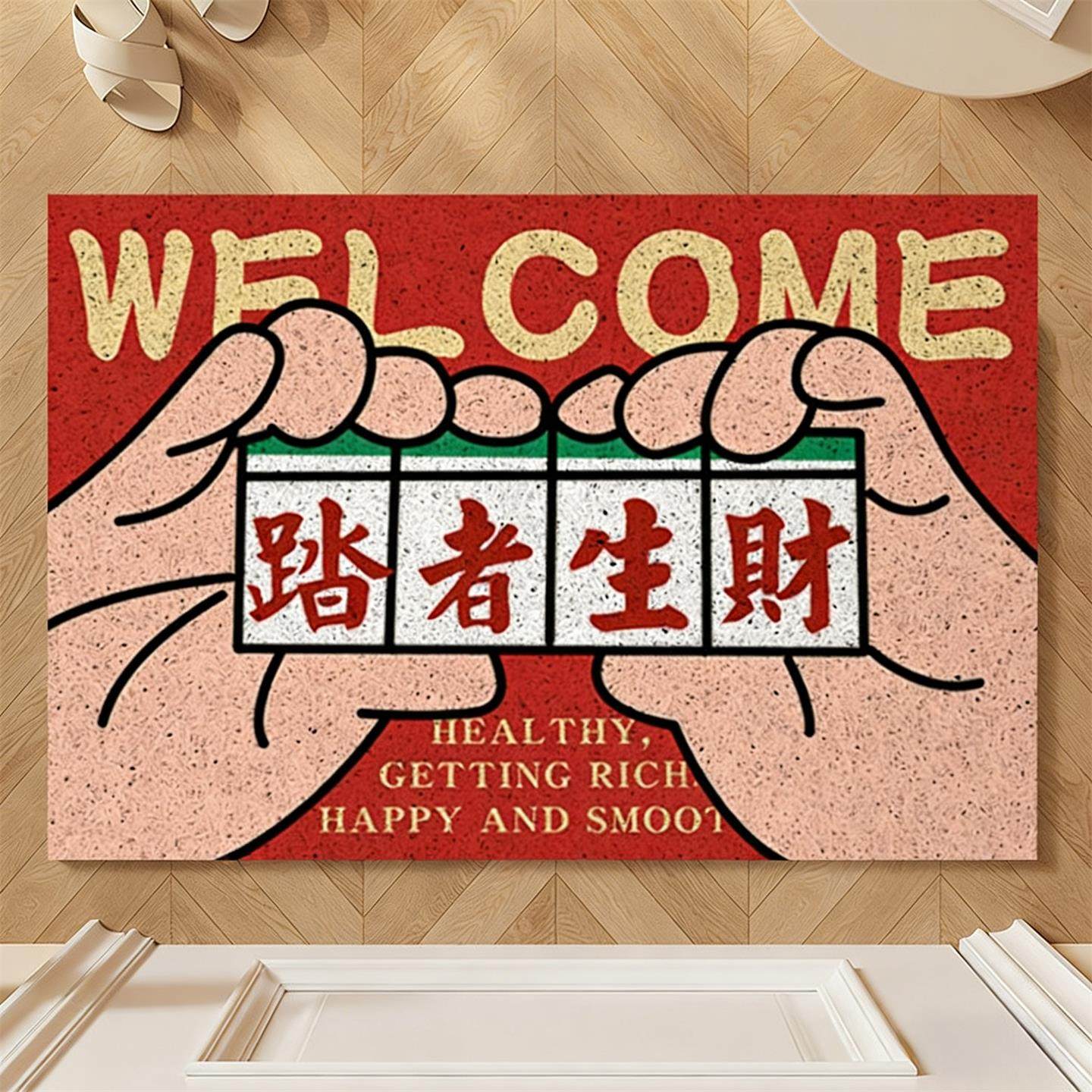 新年入户门地垫丝圈地毯恭喜发财脚垫进门口可裁剪防滑地垫天津,居家布艺,入户地垫,淘宝优惠券,粉丝福利购,淘宝优惠卷