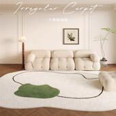 2025新款 轻奢高级感地毯客厅不规则奶油风沙发茶几房间卧室床边毯