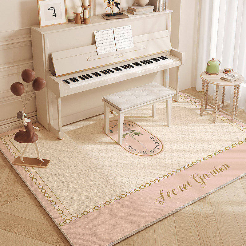 法式钢琴地毯粉色奶油风客厅防滑可定制垫子家用吸音隔凉防水地垫
