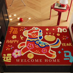 马年红色入户门地垫进门口可裁剪脚垫玄关耐脏免洗防滑丝圈地毯