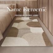 卧室床边地毯客厅沙发茶几毯仿羊绒儿童房防滑脚垫阳台坐垫飘窗垫